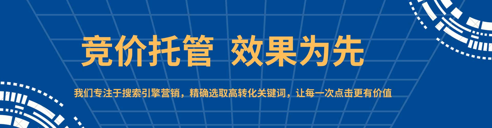 乡城百度竞价推广