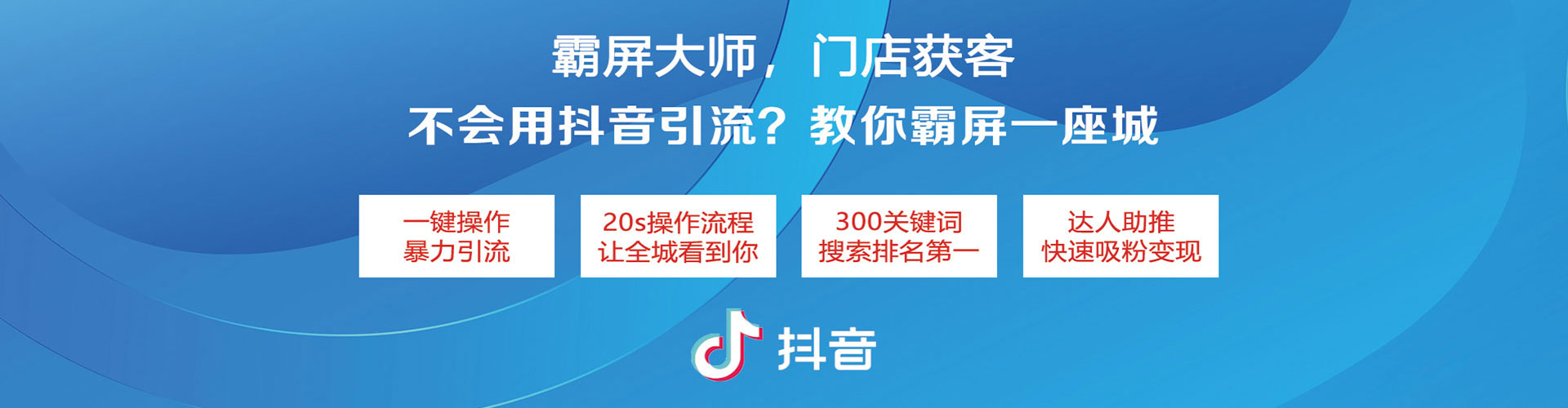 乡城信息流优化