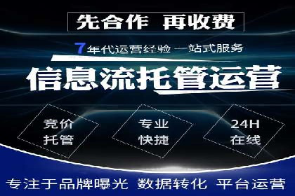 深度解析信息流广告运营公司案例