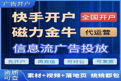 图片信息流广告的创意表达与执行案例