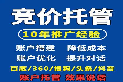 实战解读：百度推广代理商如何优化广告效果